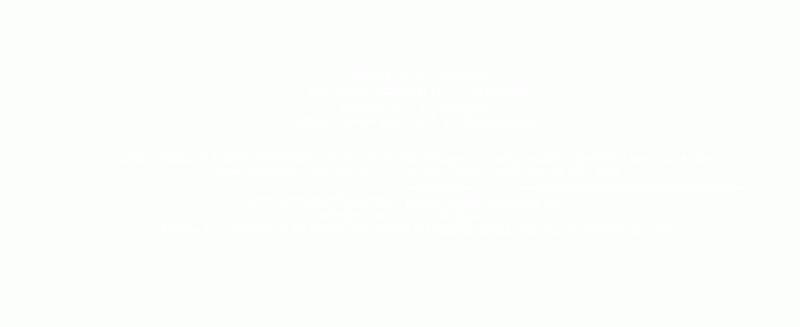 Файл:0044.gif