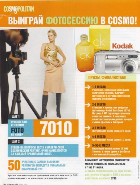 Файл:R36.jpg