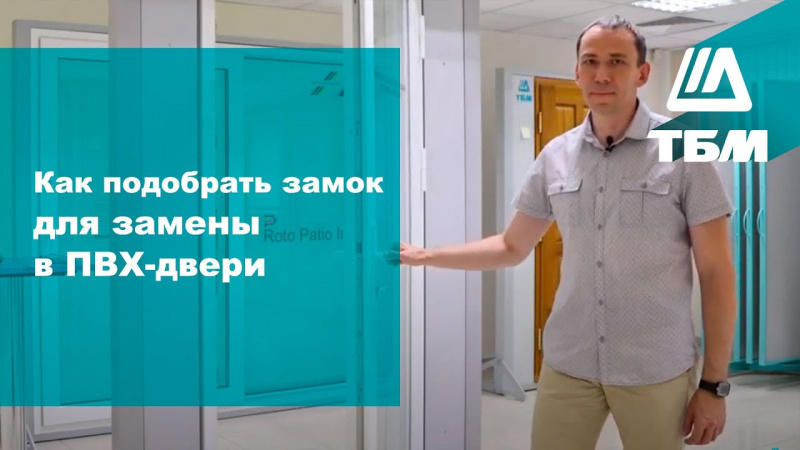 Файл:Podbor zamka.jpg