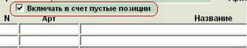 Файл:Tbm8.jpg