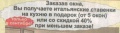 Миниатюра для версии от 13:24, 1 октября 2013