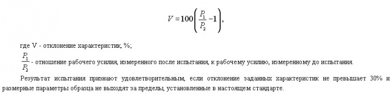 Файл:Mansform2.jpg
