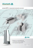 Cover S70 tech 18.03.2013.JPG