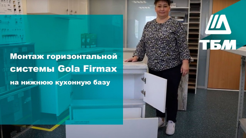 Файл:Gola gorizont.jpg