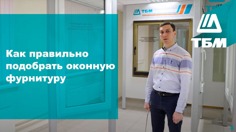 Файл:Kak podobr furn.jpg