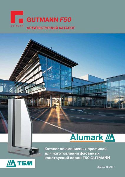 Файл:Gutmann arch F50 Page 01.jpg