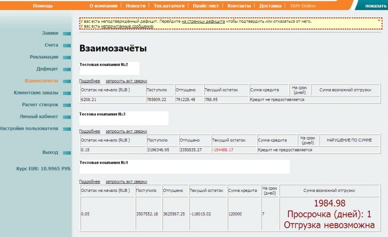 Файл:It46.jpg