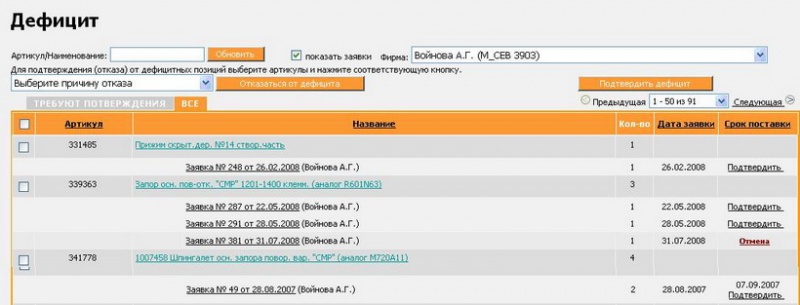 Файл:It25.jpg