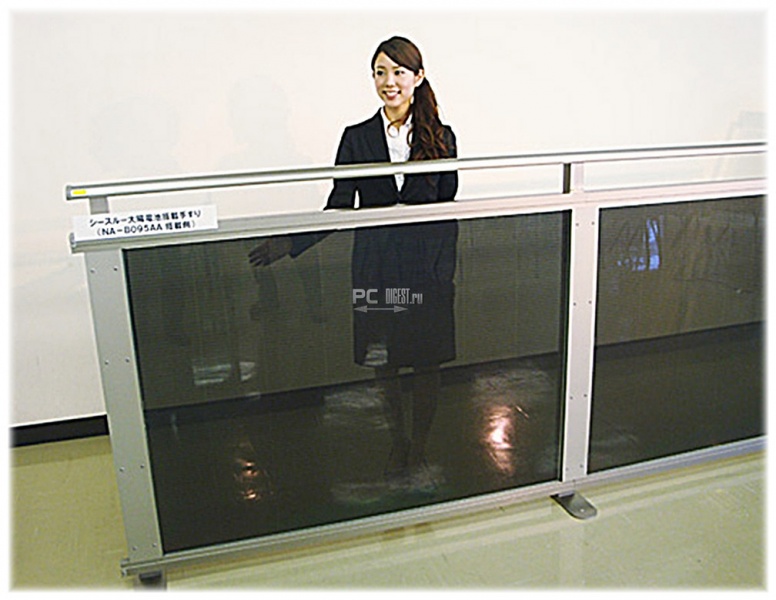 Файл:Sharp glass (1).jpg