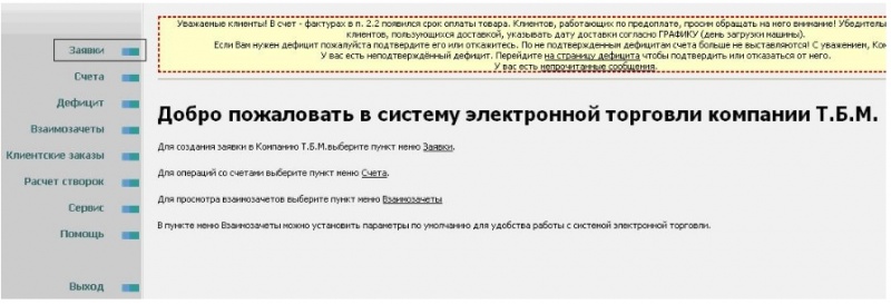 Файл:Tbm1565.jpg
