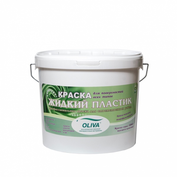 Файл:Жидкий пластик.png