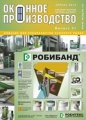 Миниатюра для версии от 15:09, 5 июля 2012