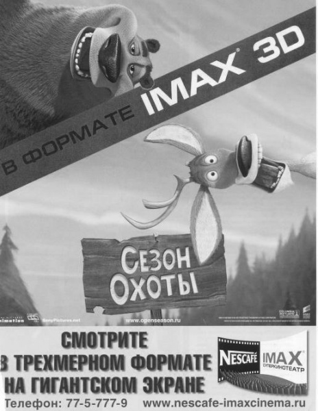 Файл:76.jpg