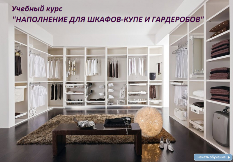 Файл:Napolnenie skafov.png