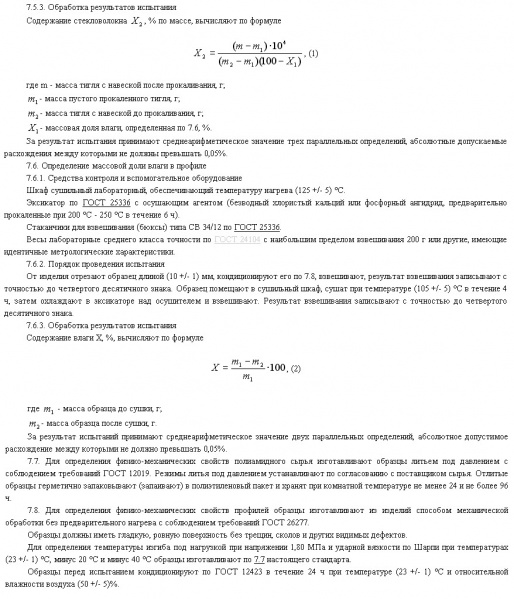 Файл:Op6.jpg