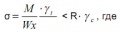 ALUMARK formula 1.jpg
