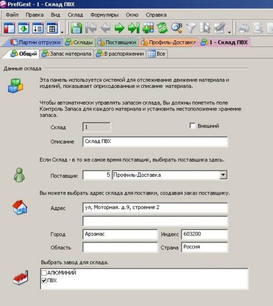 Файл:Pref11.jpg