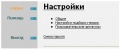 Миниатюра для версии от 13:12, 23 июня 2011