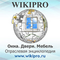 Миниатюра для версии от 10:57, 24 июня 2019