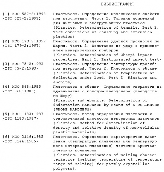 Файл:Bibli1.jpg