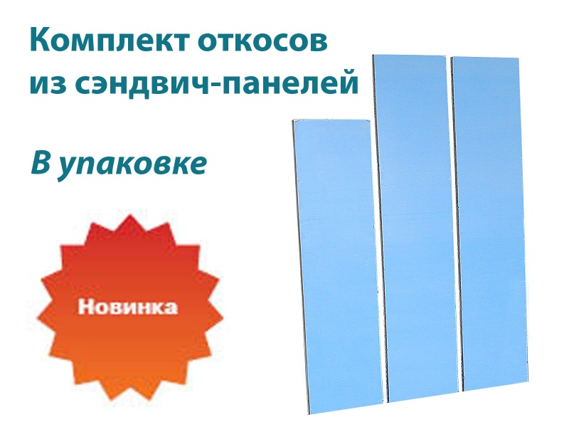Файл:505 Kompl-t TPL Gruppirovka 127-93.jpg
