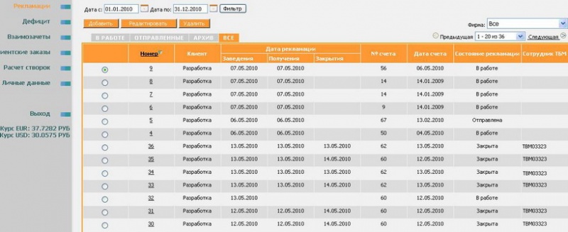 Файл:It18.jpg