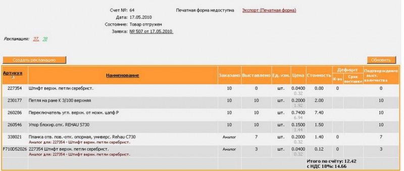 Файл:It22.jpg