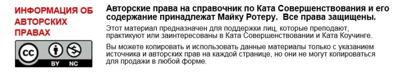 Файл:Авторские права.jpg