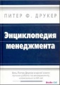 Миниатюра для версии от 09:50, 23 марта 2012