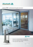 Cover S50 arch 18.03.2013.JPG
