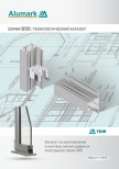 Cover S50 tech 18.03.2013.JPG