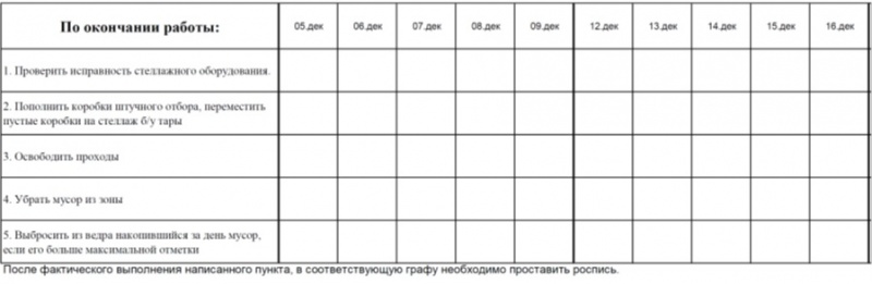 Файл:012.jpg
