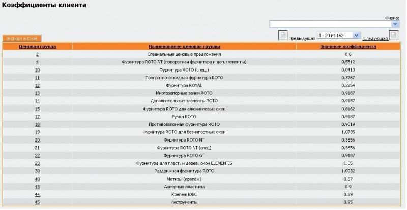 Файл:Lk22.jpg