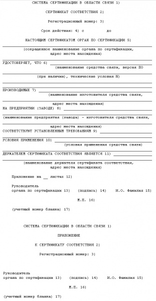 Файл:Blankus1.jpg