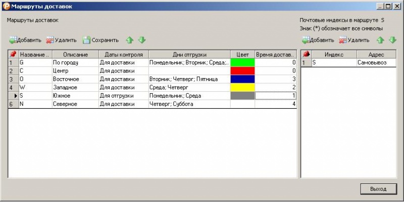 Файл:Pref10.jpg