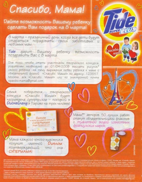 Файл:R48.jpg