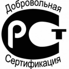 Ремонтно строительный трест. Знак добровольной сертификации. Знак соответствия добровольной сертификации. Маркировка добровольной сертификации. РСТ добровольная сертификация.