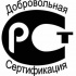 Знак сертификации.jpg