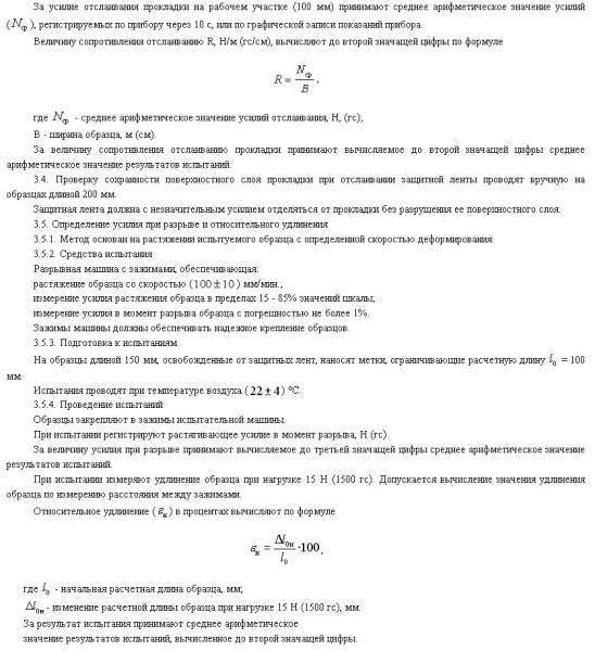 Файл:Artish1.jpg