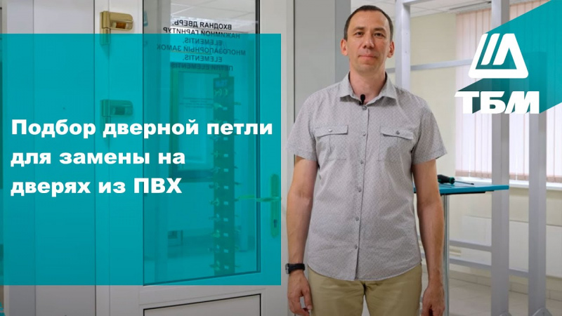 Файл:Podbor petly.jpg