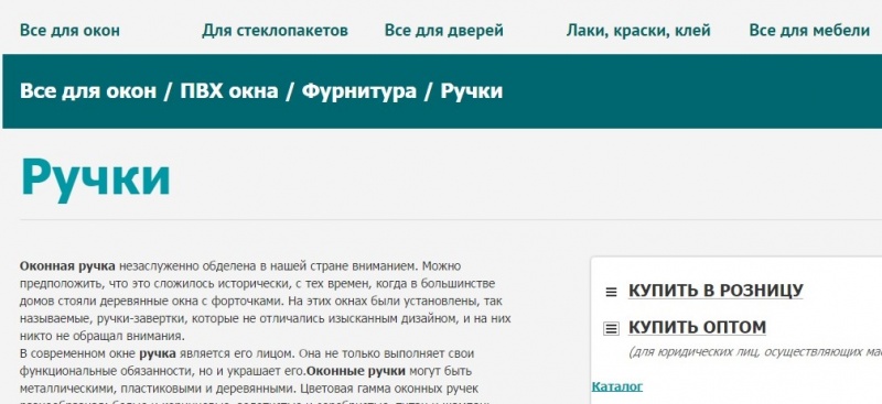 Файл:Breadkrumbs.jpg