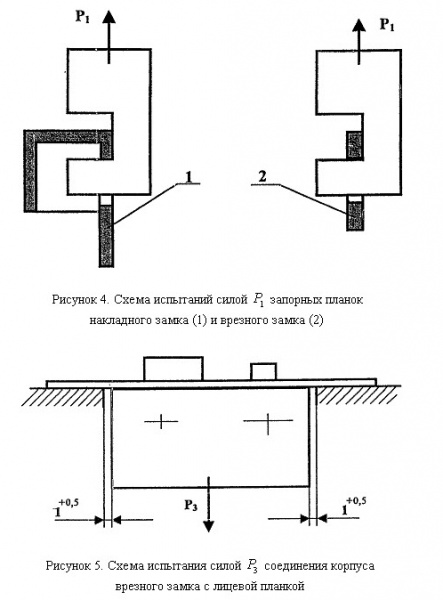 Файл:Suvbig1.jpg
