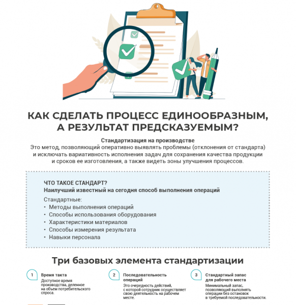 Файл:Aug stand.png