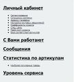 Миниатюра для версии от 14:19, 18 октября 2011