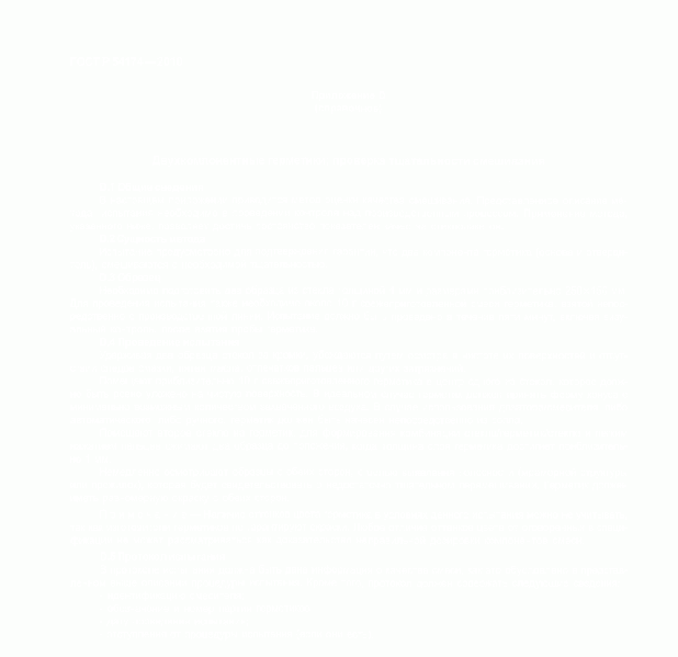 Файл:0028.gif