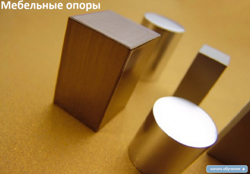Файл:Mebelnie opori.png