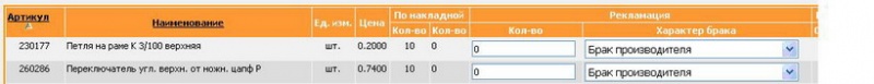 Файл:It23.jpg