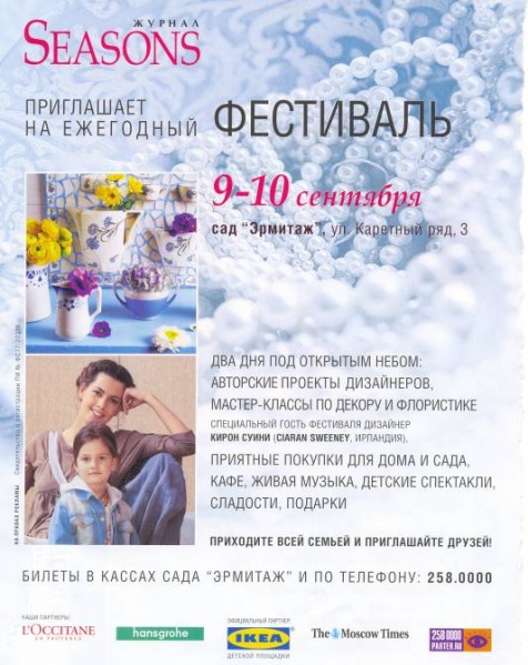 Файл:R71.jpg
