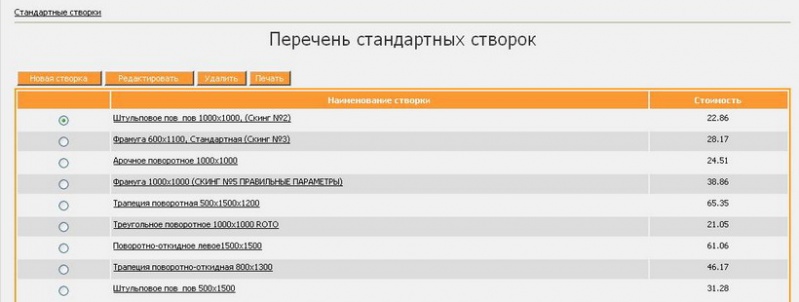 Файл:It30.jpg