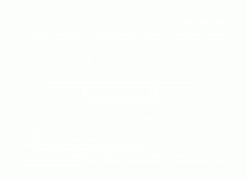 Файл:0033.gif
